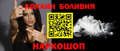 первитин Балаково