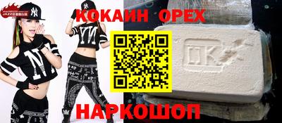 бутик Апшеронск