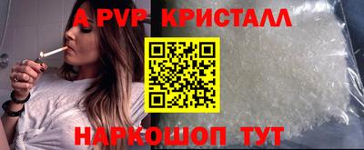 первитин Балаково