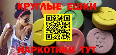 амфетамин Балахна