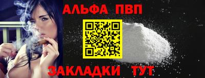 первитин Балаково