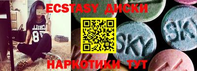 амфетамин Балахна