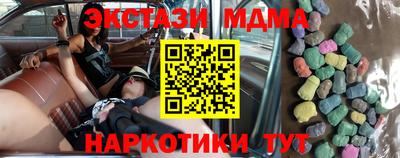 метадон Балашиха