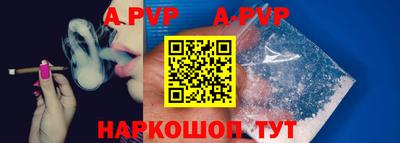 первитин Балаково