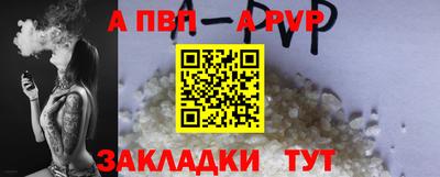 первитин Балаково