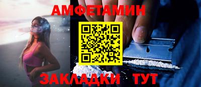 амфетамин Балахна