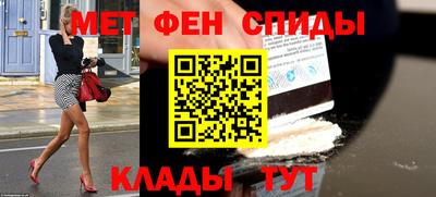 метадон Балашиха