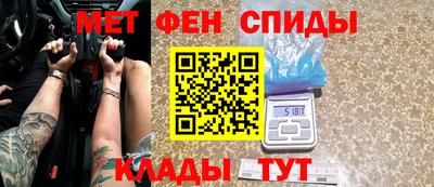 амфетамин Балахна