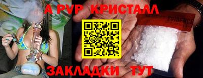альфа пвп VHQ Аргун