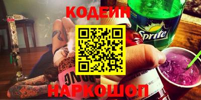 первитин Балаково