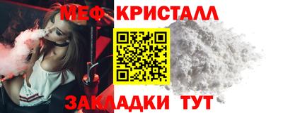 первитин Балаково