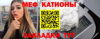 первитин Балаково