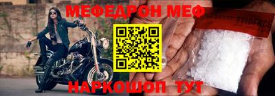 метадон Балашиха