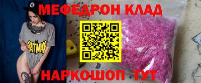 амфетамин Балахна