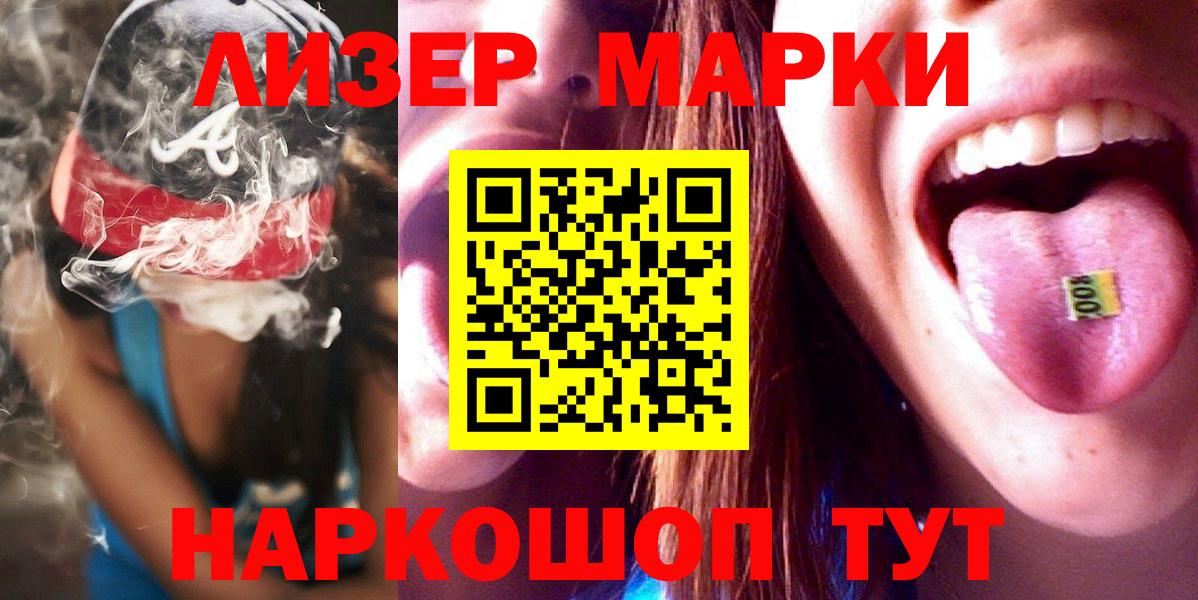 LSD-25 экстази ecstasy Новозыбков