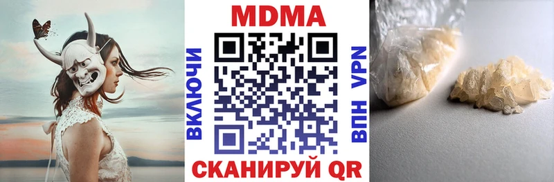 МДМА Molly  гидра   Новозыбков 