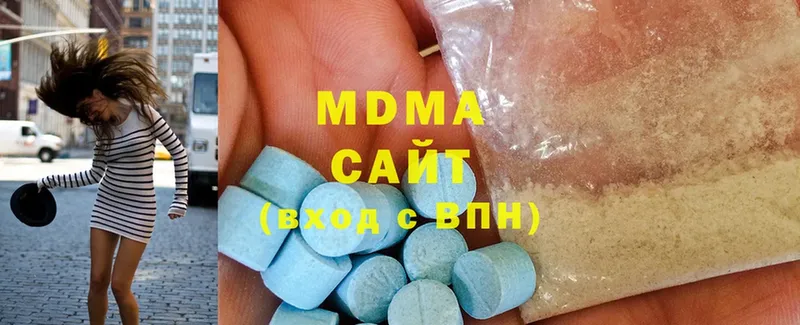 где можно купить   Новозыбков  МДМА Molly 