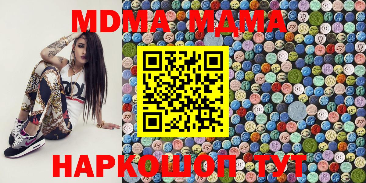 Метамфетамин  Вход с VPN  Вейп ТГК  Новозыбков  Канабис  Кетамин  Гашиш  COCAIN  Меф  