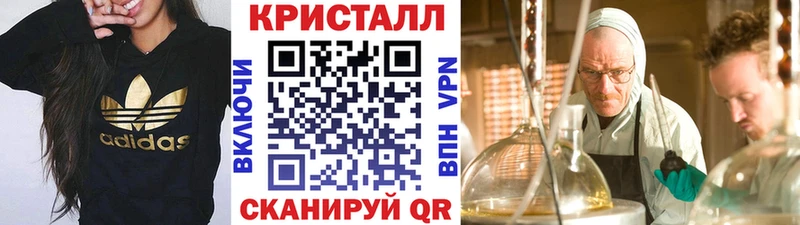 что такое наркотик  Новозыбков  Метамфетамин винт 