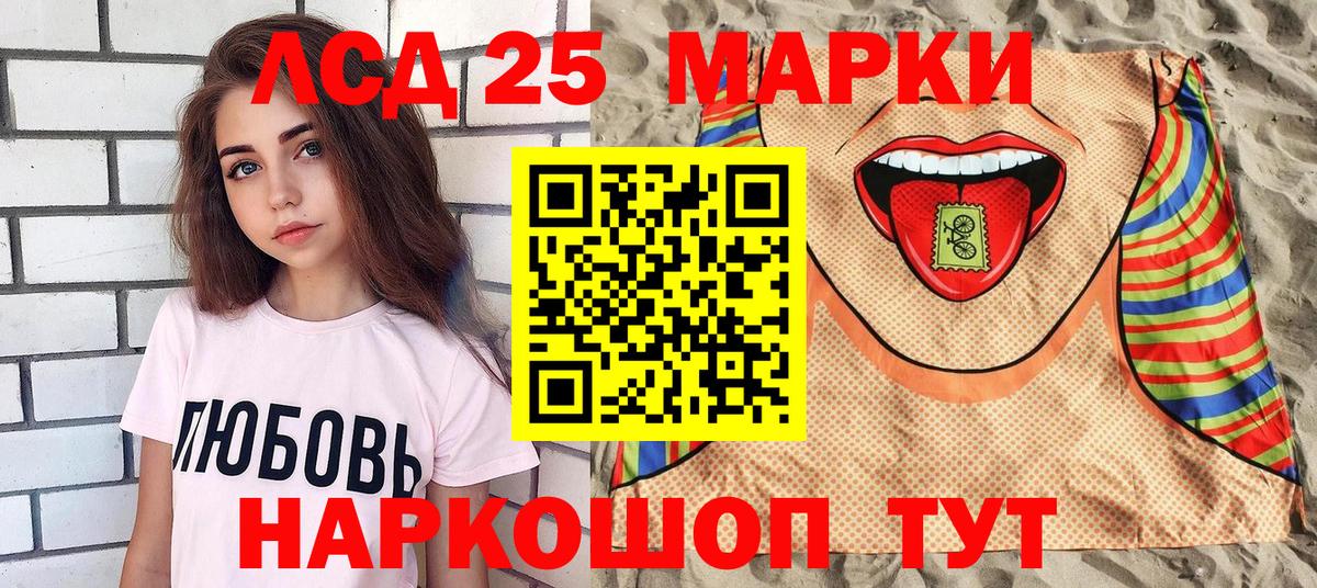Новозыбков  Марки N-bome 1,8мг  Наркотические марки  Марки N-bome 1,8мг  Вход с VPN 