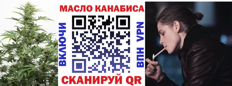 ТГК вейп с тгк ссылка на мегу зеркало Новозыбков продажа наркотиков